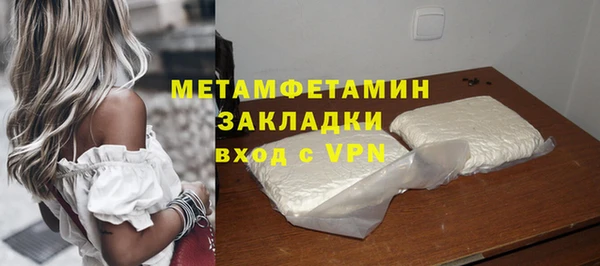 MDMA Горнозаводск